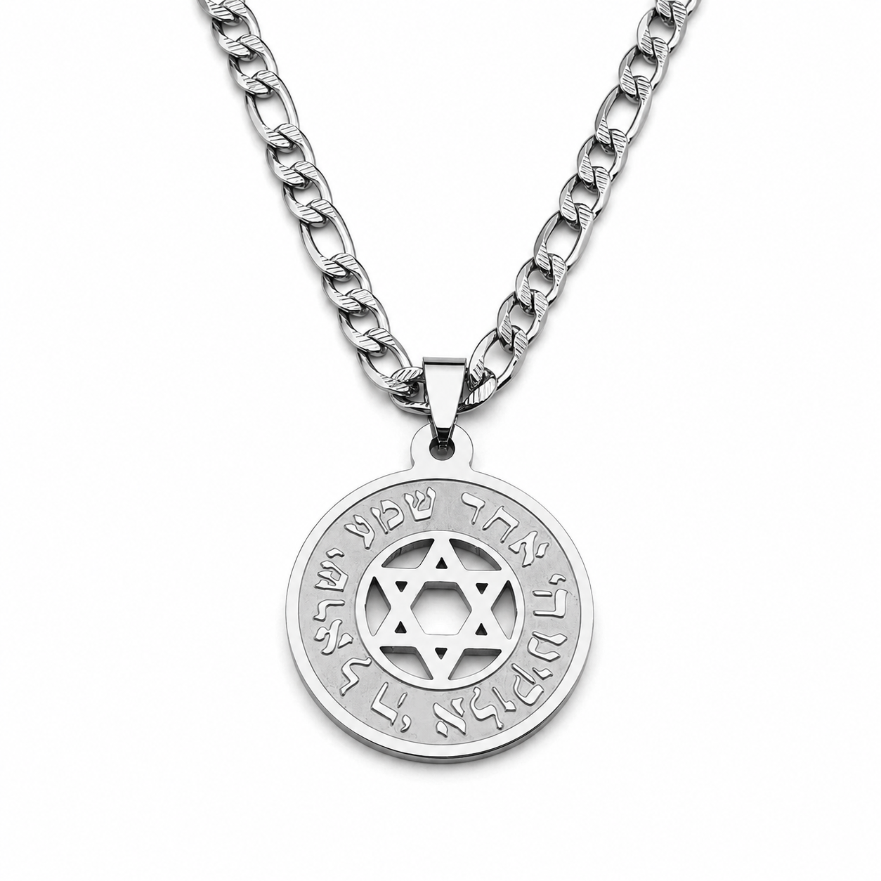 מגן דוד 'שמע ישראל' מהודר