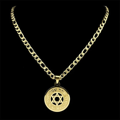 מגן דוד 'שמע ישראל' מהודר