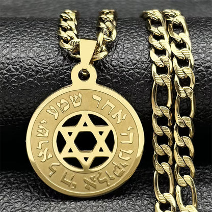 מגן דוד 'שמע ישראל' מהודר