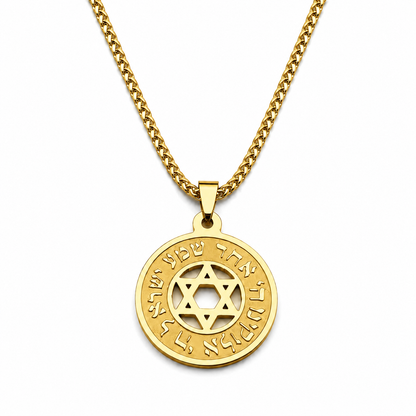 מגן דוד 'שמע ישראל' מהודר